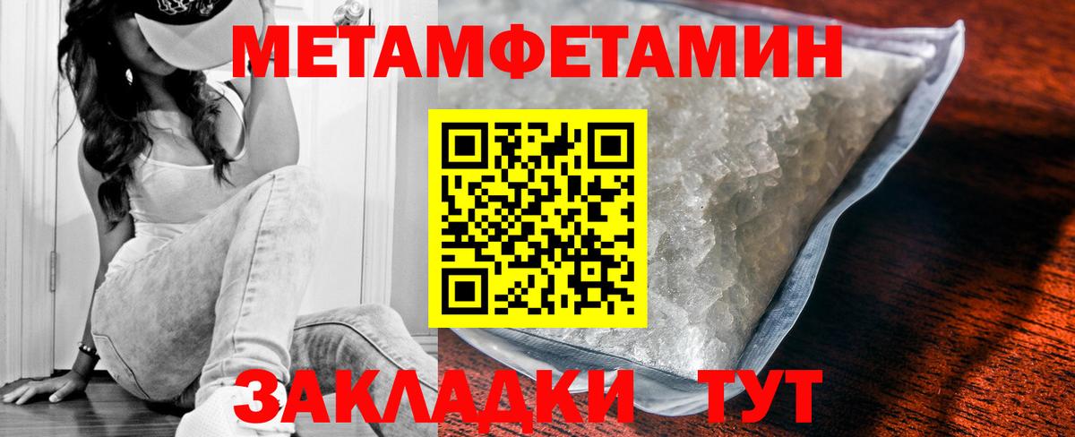 Amphetamine Розовый  Вход с VPN  Амфетамин  АМФ  Бузулук 
