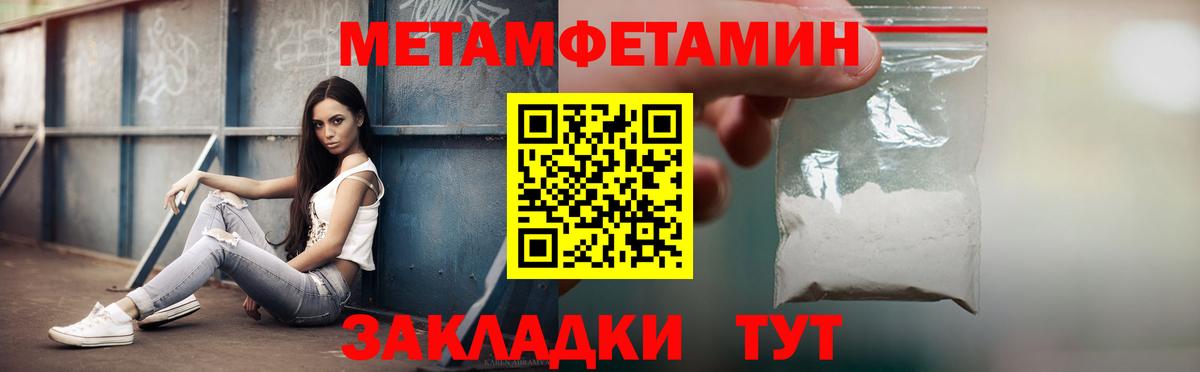 Амфетамин 98% Бузулук