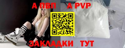 первитин Ликино-Дулёво