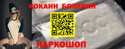 кокс Ливны