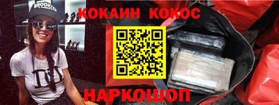 мяу мяу кристалл Лесосибирск