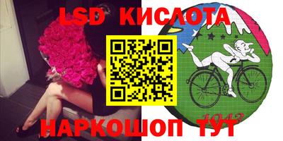 гидропоника Мариинск