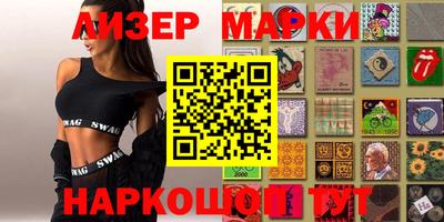 мяу мяу кристалл Лесосибирск