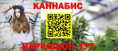 каннабис Малгобек