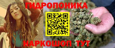 мяу мяу кристалл Лесосибирск