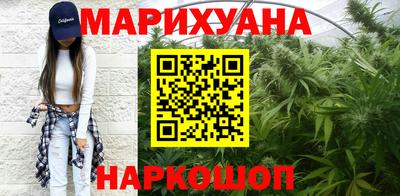 мяу мяу кристалл Лесосибирск
