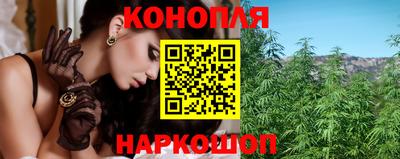 каннабис Малгобек