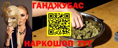каннабис Малгобек