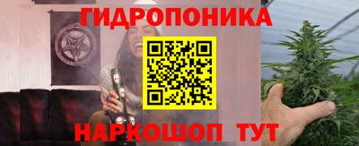 мяу мяу кристалл Лесосибирск