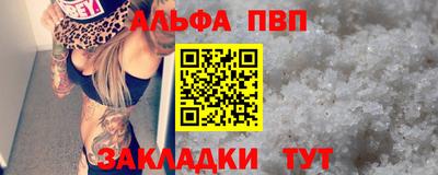 первитин Ликино-Дулёво
