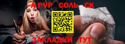 первитин Ликино-Дулёво