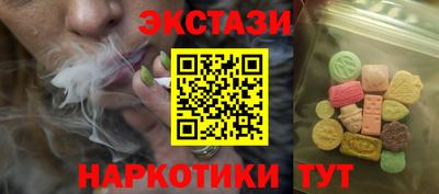 кокаин Малоярославец
