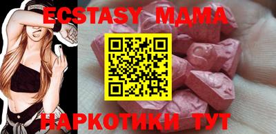 гидропоника Мариинск