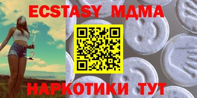 мяу мяу кристалл Лесосибирск