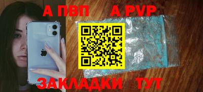 мяу мяу кристалл Лесосибирск