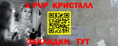 гидропоника Мариинск