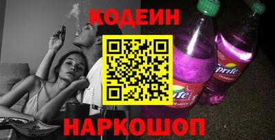 кокс Ливны