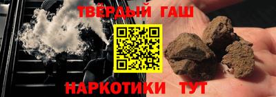 мяу мяу кристалл Лесосибирск