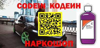 кокс Ливны