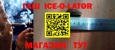 каннабис Малгобек