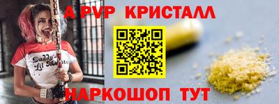 гидропоника Мариинск