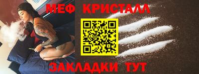 кокаин Малоярославец