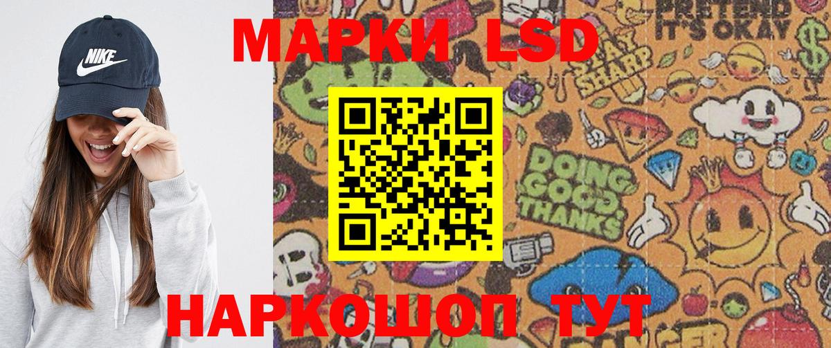 Марки N-bome 1500мкг  Марки N-bome 1500мкг  Марки 25I-NBOMe  Бузулук  Вход с VPN 