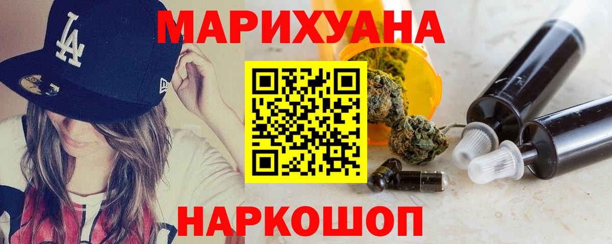 Бошки марихуана семена  Марихуана индика  Вход с VPN  Канабис семена  Бузулук 